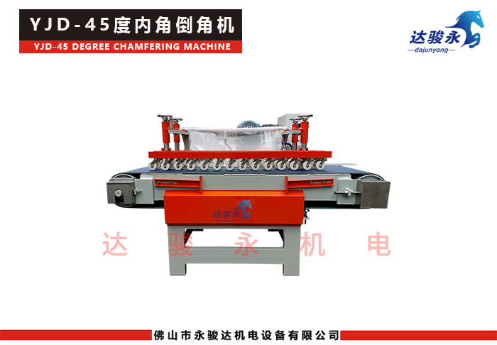 全自動(dòng)瓷磚45度倒角機(jī)
