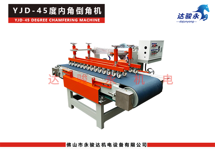 全自動(dòng)瓷磚45度倒角機(jī)